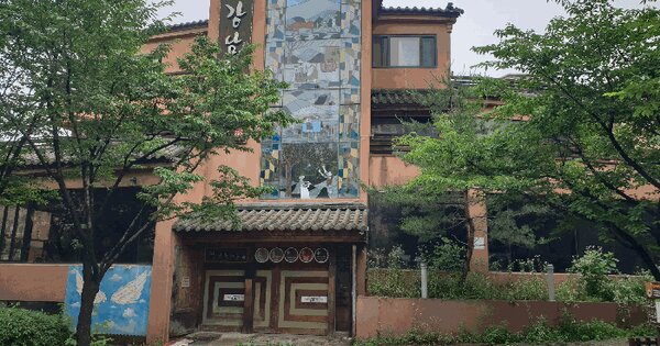 인천광역시 남동구 서창동 563-6  근린시설 경매 물건 이미지