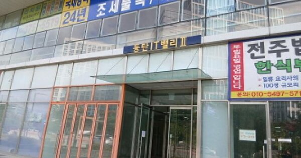 물건 대표 이미지