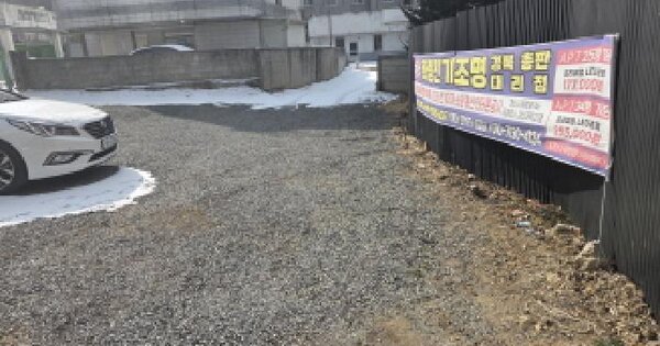 경상북도 경산시 조영동 341-7 대지 경매 물건 이미지