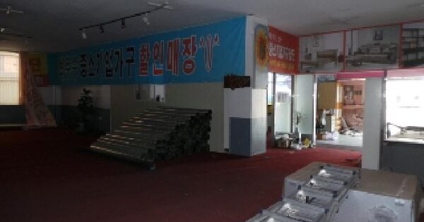 물건 대표 이미지