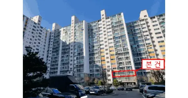 서울특별시 강서구 염창동 292 염창동아아파트 제101동 제3층 제303호 아파트 경매 물건 이미지