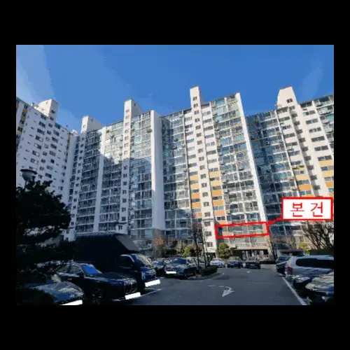 물건 사진