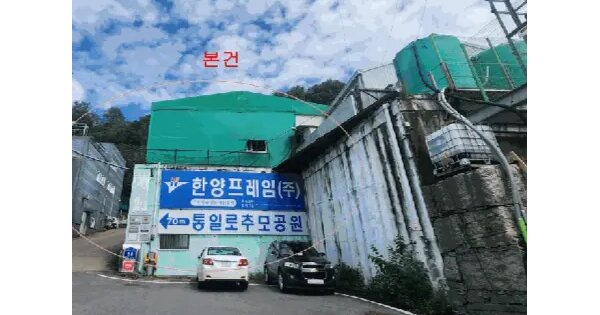 경기도 파주시 조리읍 장곡리 603-26  공장 경매 물건 이미지