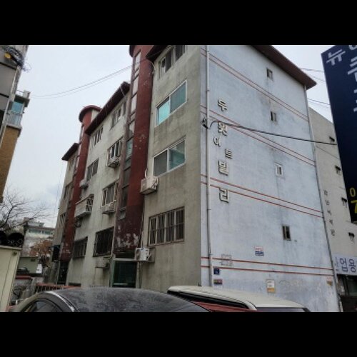 물건 사진