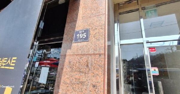 물건 대표 이미지