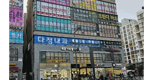 세종특별자치시  다정동 945 다정센타프라자  1층111호 근린상가 경매 물건 이미지