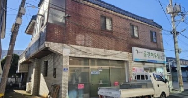 물건 대표 이미지