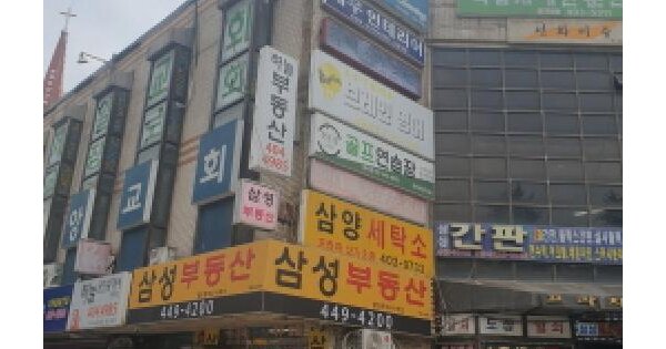 물건 대표 이미지