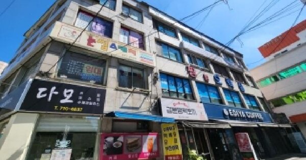 물건 대표 이미지