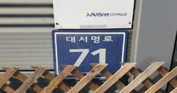 물건 대표 이미지