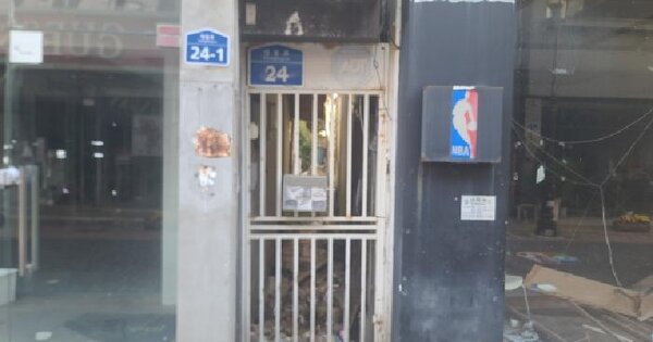 물건 대표 이미지