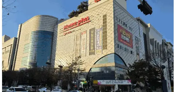 경기도 성남시 분당구 야탑동 341 성남(분당)여객자동차터미널및복합건물 제지2층 제341호 판매시설 경매 물건 이미지