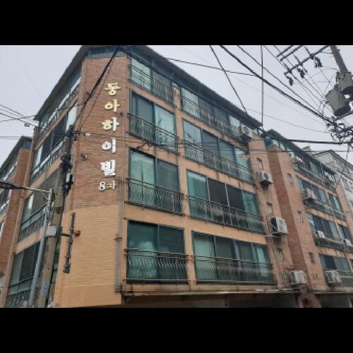 물건 사진