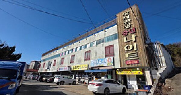 물건 대표 이미지