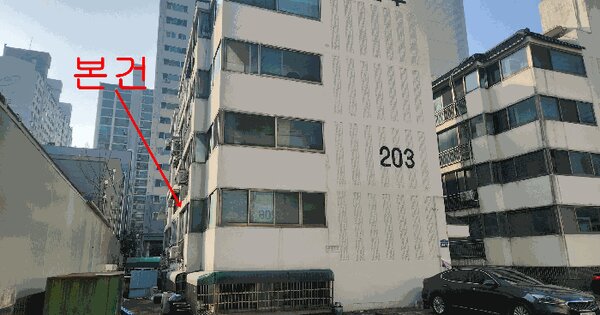 인천광역시 계양구 효성동 198-9 삼우그린빌라 203동 1층101호 다세대주택 경매 물건 이미지