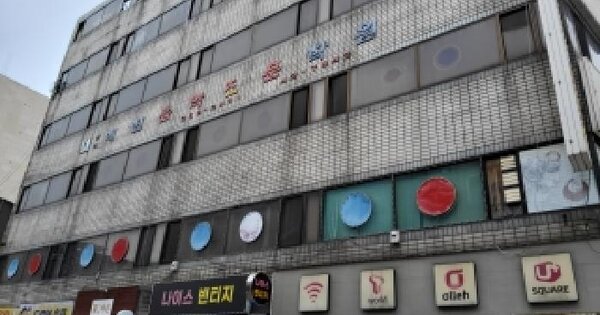 물건 대표 이미지