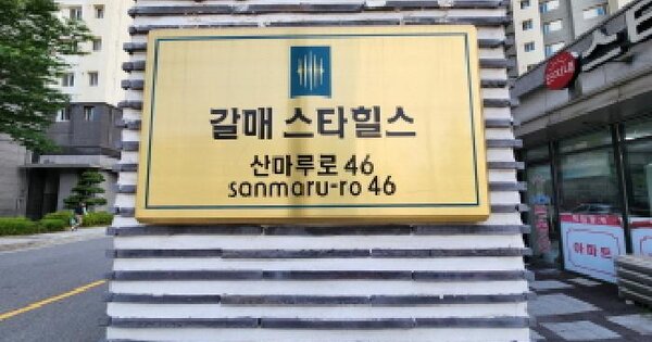 물건 대표 이미지