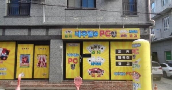 물건 대표 이미지