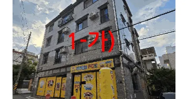전북특별자치도 전주시 덕진구 인후동2가 1577-6 주건축물제1동  근린시설 경매 물건 이미지