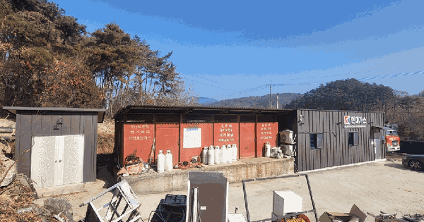전북특별자치도 순창군 순창읍 복실리 756  업무시설 경매 물건 이미지