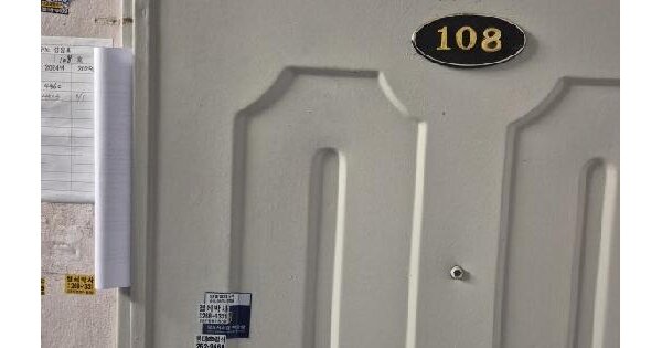 물건 대표 이미지