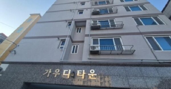 물건 대표 이미지