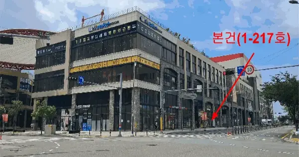경상남도 양산시 물금읍 가촌리 1292 라피에스타양산  1층1-217호 판매시설 경매 물건 이미지