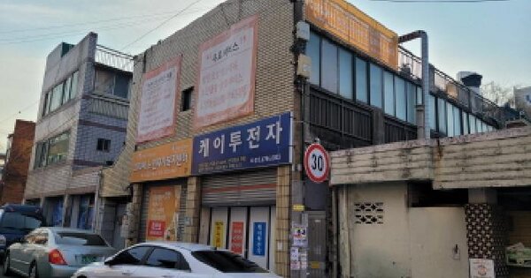 대구광역시 서구 평리동 1037-6  근린주택 경매 물건 이미지