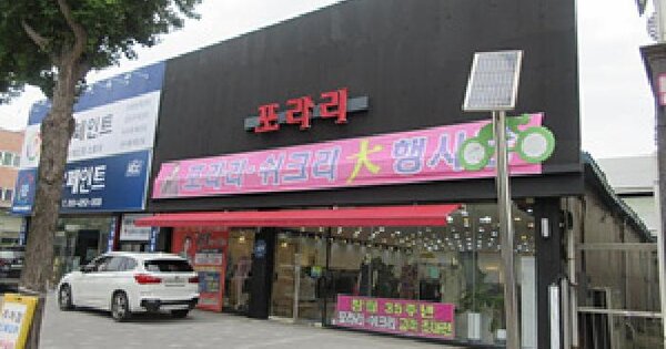 물건 대표 이미지