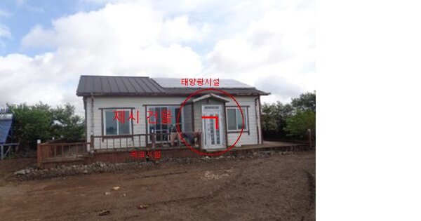 제주특별자치도 서귀포시 대정읍 인성리 667-1  창고시설 경매 물건 이미지