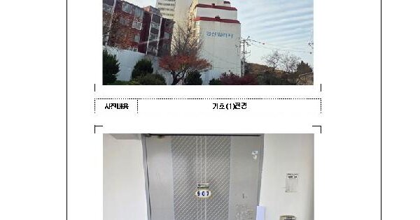 물건 대표 이미지