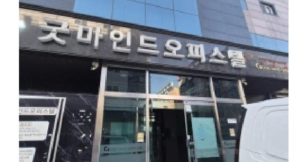 물건 대표 이미지