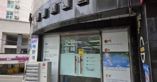 물건 대표 이미지