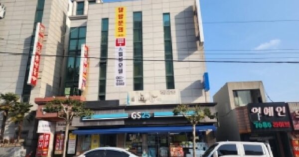 물건 대표 이미지