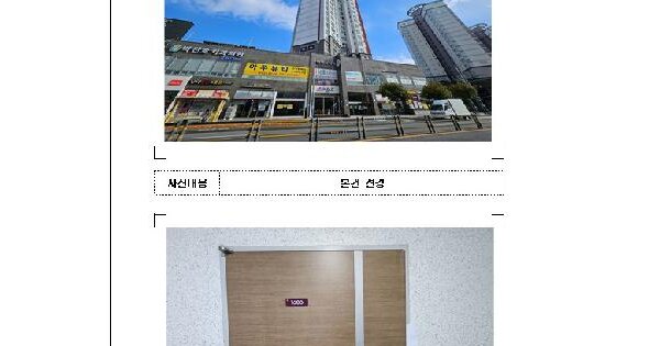 물건 대표 이미지