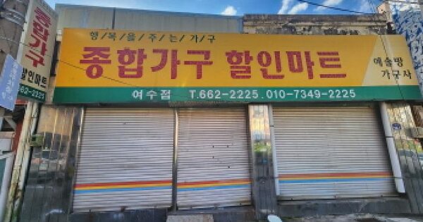 물건 대표 이미지