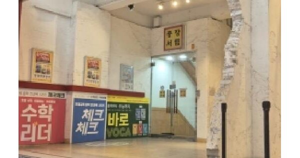 물건 대표 이미지