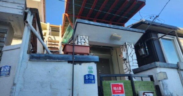 대구광역시 북구 산격동 1437-13  단독주택 경매 물건 이미지
