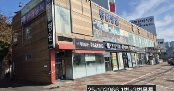 물건 대표 이미지