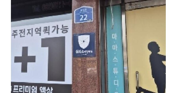 물건 대표 이미지