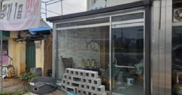 물건 대표 이미지