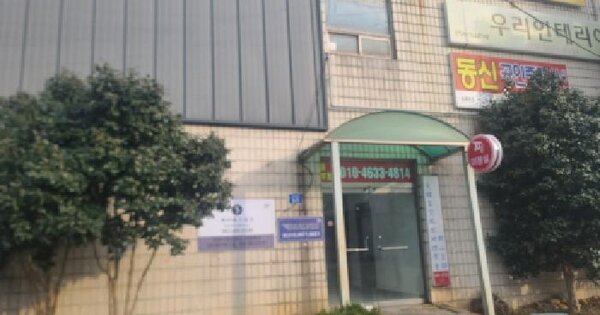 물건 대표 이미지