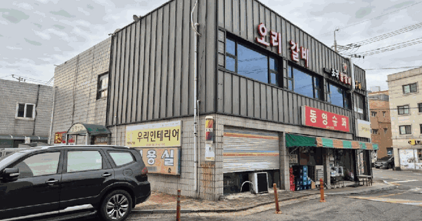 전북특별자치도 군산시 수송동 656 동영아파트 104동 1층102호 근린상가 경매 물건 이미지
