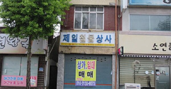 물건 대표 이미지