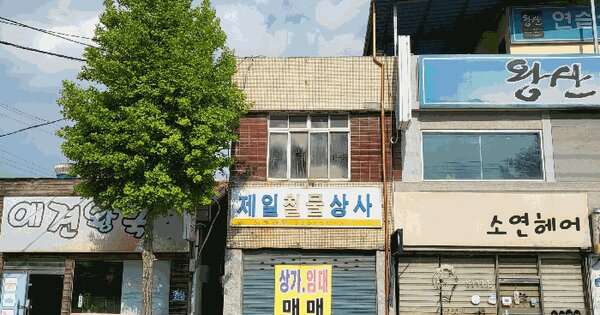 물건 대표 이미지