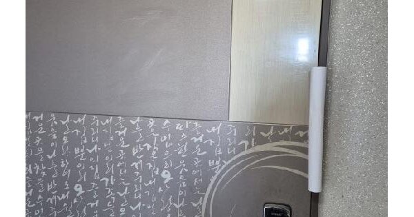 물건 대표 이미지