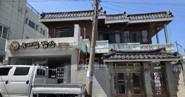 부산광역시 연제구 연산동 360-30  단독주택 경매 물건 이미지