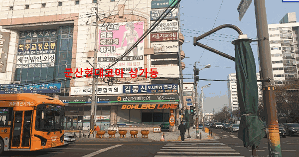 전북특별자치도 군산시 문화동 533-6 군산현대코아  1층124호 판매시설 경매 물건 이미지
