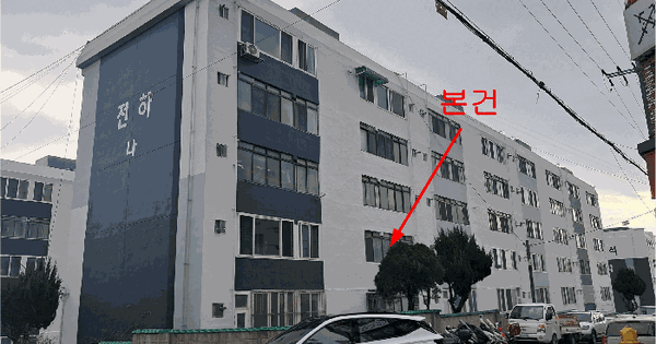 울산광역시 동구 전하동 665 전하국민아파트 비동 2층202호 아파트 경매 물건 이미지