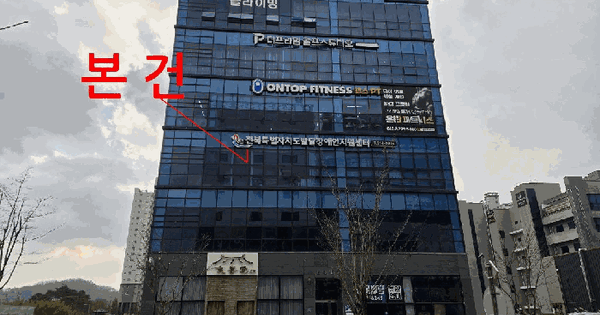 전북특별자치도 전주시 덕진구 만성동 1263-4 청옥빌딩 1동 3층 302호 근린상가 경매 물건 이미지